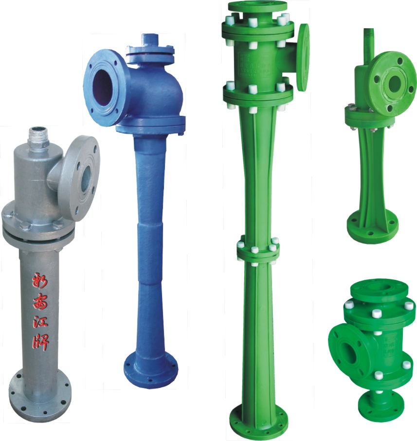 RPP系列水噴射真空泵、蒸汽噴射泵、大氣噴射泵 (1)
