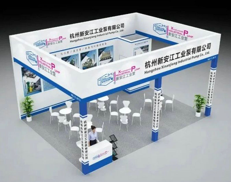 新安江工業(yè)泵邀您共赴CIBF2025深圳國際電池技術交流會 (4)