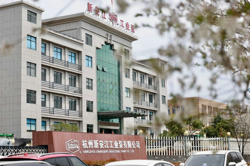 新安江工業(yè)泵邀您共赴CIBF2025深圳國際電池技術交流會