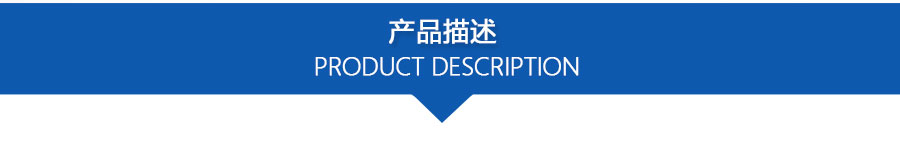 PPZJL(G)系列真空計量罐、抽濾槽_04