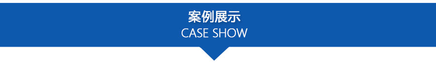 PPZJL(G)系列真空計量罐、抽濾槽_14